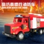 仿真儿童大号惯性模型