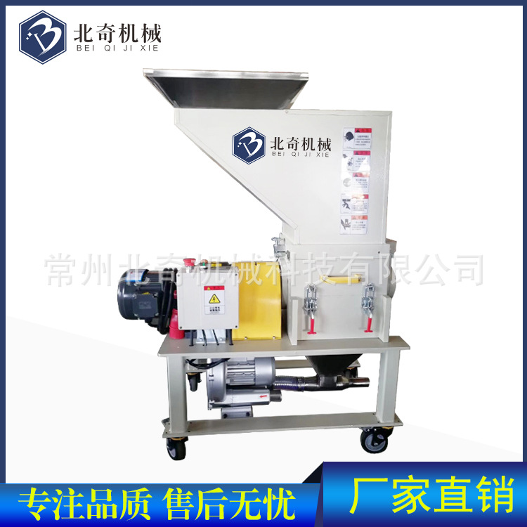 厂家供应静音粉碎机塑料颗粒打料机硬质水口料机边粉碎机回收机