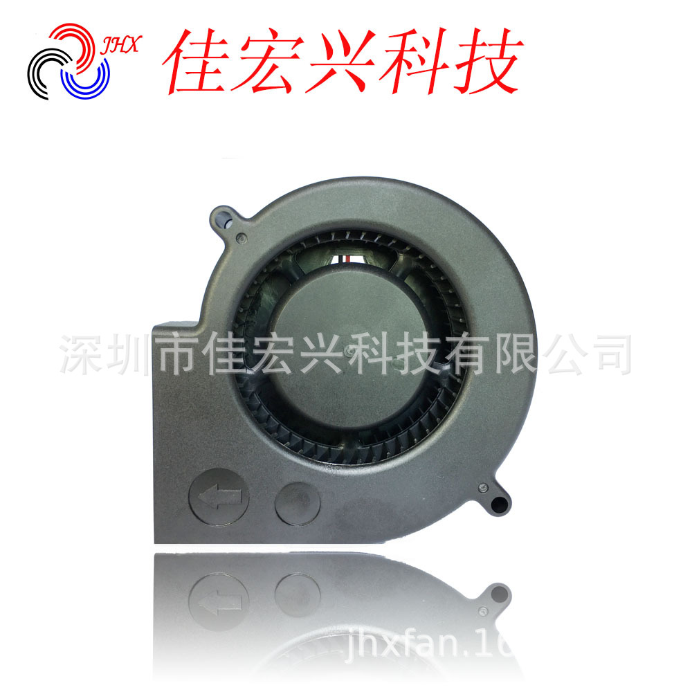 DC9733鼓风机DC12V离心风机97MM*33MM智能马桶风扇9733散热风扇