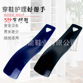 厂价直销塑料鞋拔 塑料PP小鞋拔子提鞋器鞋鞋溜子家居晶用品