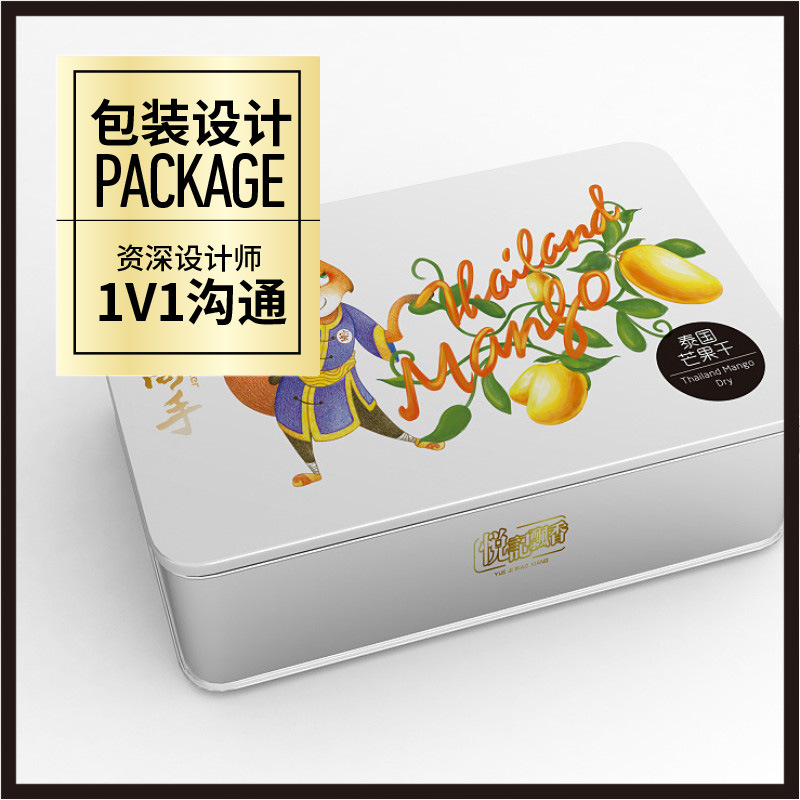 创意卡通包装vi设计 logo VI企业形象 宣传 画册设计 服务