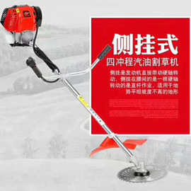 腾宇机械侧挂式割草机 路面割草机价格 便携式割草机图片