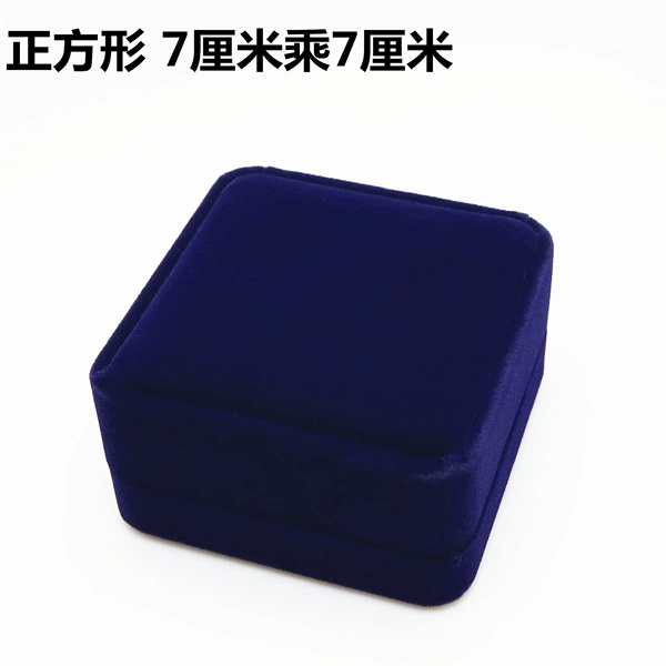 Blue velvet box [7cm by 7cm]
