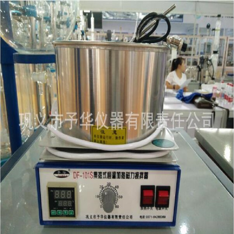 巩义予华仪器30年厂家品质保证 数显自动恒温 磁力搅拌器