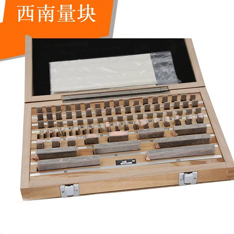 Большое количество оптовых блоков Юго-Западного калибра [точность 0 уровень 1 уровень 2] костюм блок калибра 83 калибра