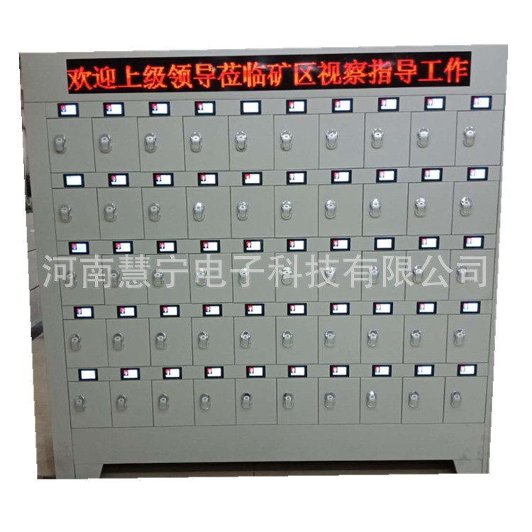 智能型信息矿灯充电柜  郑州矿灯充电柜 喷塑不锈钢矿灯充电柜