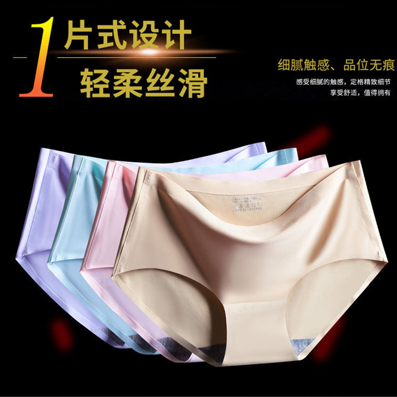 New Zodiac Year Red Girls Underwear Ice Silk Seamless One Piece Briefs Large Size Mid-Waist Mask Pants Wholesale