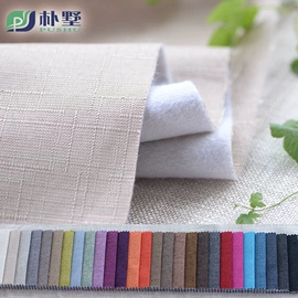 涤纶面料;绒布;色织、提花布