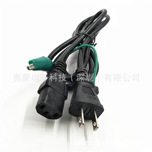 �ձ������Դ�� 3о��ʽ�Դ�����^ ��Ҏ/�՘�����AC�Դ��