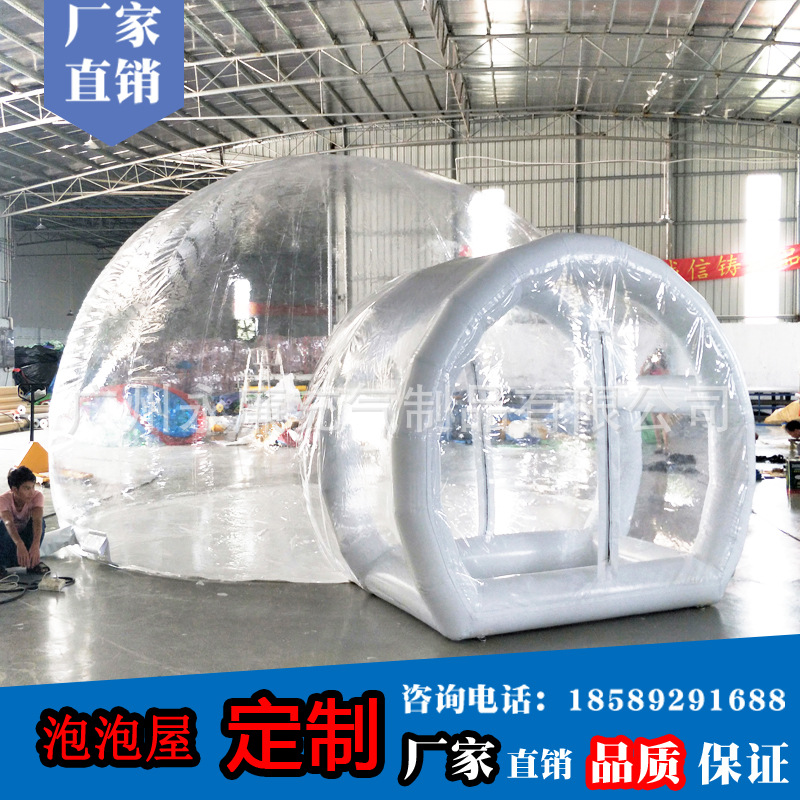户外网红酒店度假可移动餐厅充气民宿星空帐篷透明泡泡屋帐篷气模