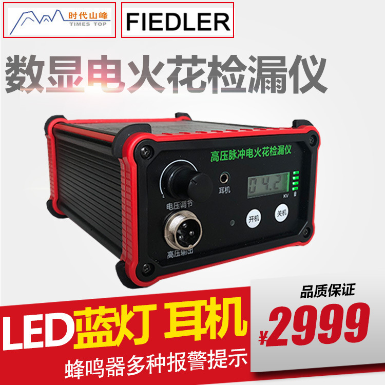 ֱ�����Ե�𻨼�©�Ǻ�ʪ������׼�©�ǿ��Լ��Ϳװ��������