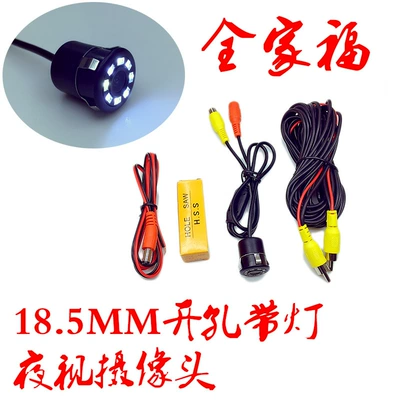 20mm Opening with Light Vehicle camera