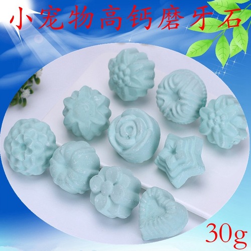 Hamster Chinchilla Rabbit Dutch Mouse Molar Stone Affordable Molar Stone Small Flower Small Animal Calcium Molar Stone