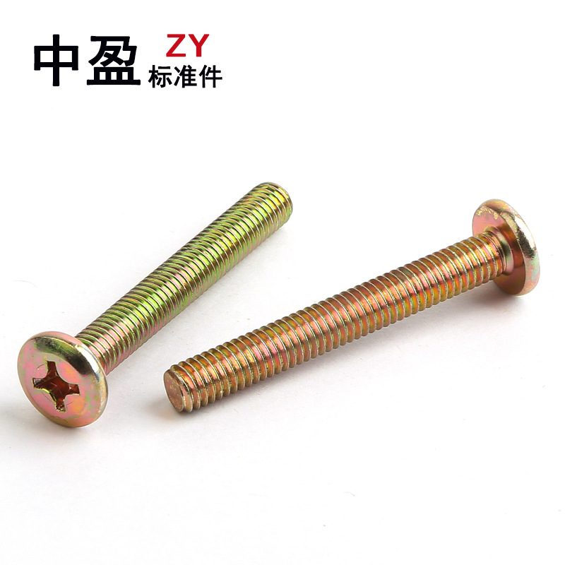 碳钢大平头十字螺丝/家俱螺丝/平头螺丝/家具螺钉