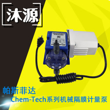 ��˹���_Chem-Techϵ�и�ĤӋ����PVC���^С�����͸��g늄Ӽ�ș��