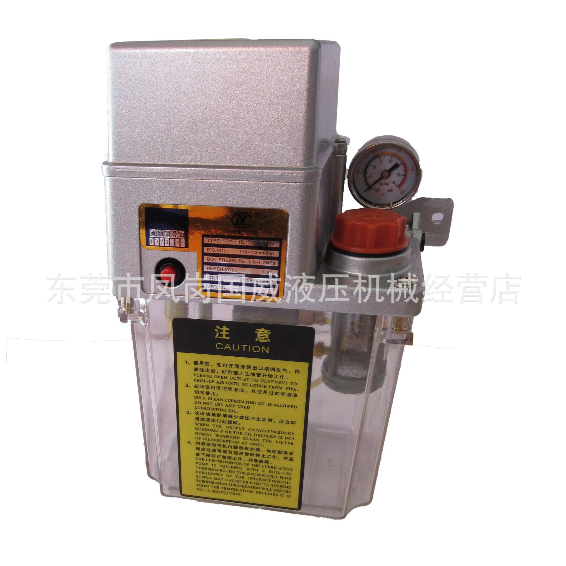 �����󻬱� HL-2202-210X�綯�󻬱� ΢���Լ�Ъ�󻬱� �����