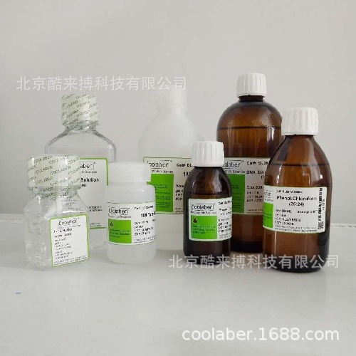 10×碱性琼脂糖凝胶电泳缓冲液