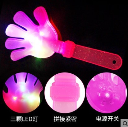 Promotional small gift glowing hand clap 24 cm medium-sized toy palm hand clap glow stick for concert props
