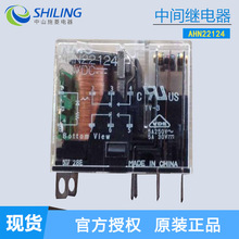 AHN22324N AHN22312N AHN22124N AHN22024 AHN12324 relay�̵���-