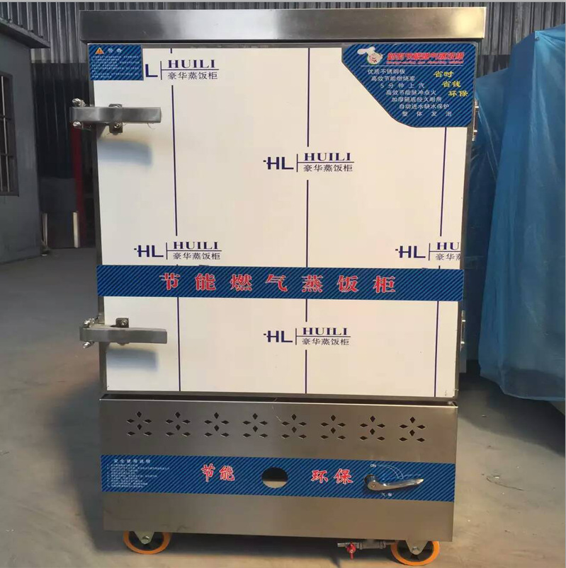 电汽两用蒸箱批发 大型蒸馒头蒸箱 24盘220v节能蒸饭柜