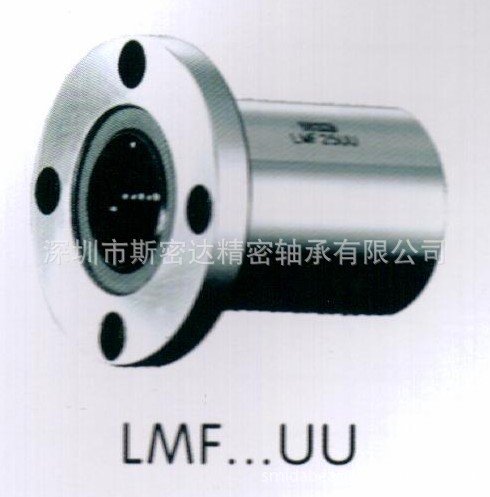 厂家供应  直线轴承LMF30UU  直线法兰轴承 高品质  工程机械专用
