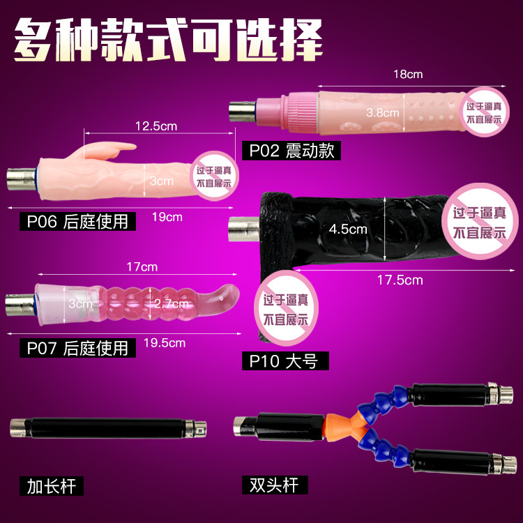 Automatic Plugging Gun Machine Accessories Vibration Simulation Den Rear Women's Masturbator Lasted and Deformed Double-headed Rod Shelling Automatic Plugging Gun Machine Accessories Vibration Simulation Den Rear Women's Masturbator Lasted and Deformed Double-headed Rod Shelling