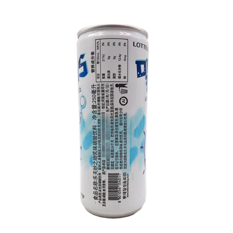 Газированный напиток (Lotte Milkis) корейский стиль, 250 мл, вкус клубничного молока