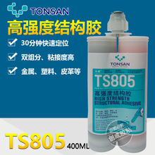 ������ts805�ṹ��ˮ ��ɽts805˫���AB�ṹ�� ������ts805��ˮ