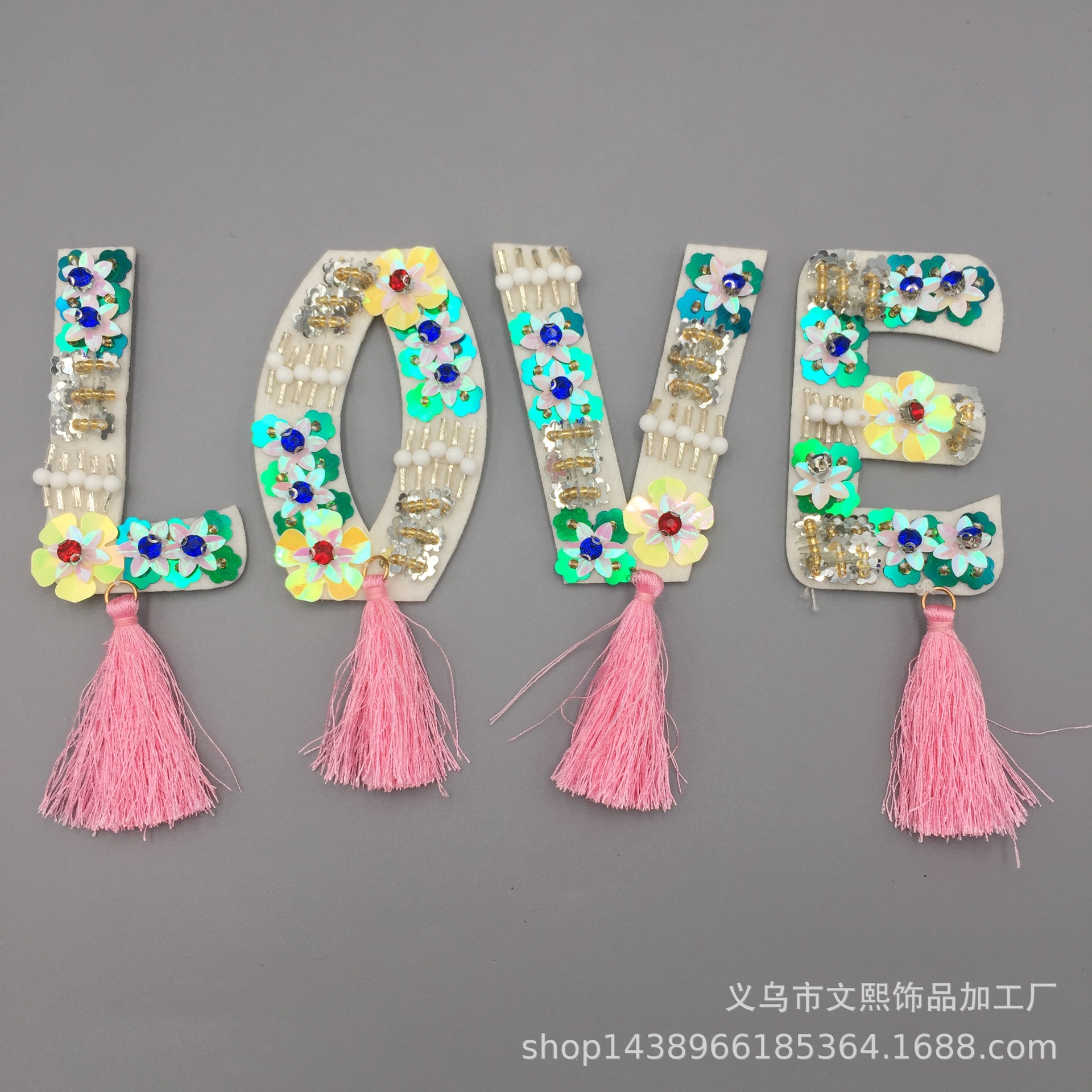 爆款love字母 钉珠亮片粉流苏服装辅料厂家供应