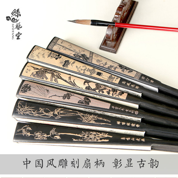 Men's folding fan Chinese fan carved silk large silk fan classical…