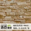 Orange brown brick pattern 90043