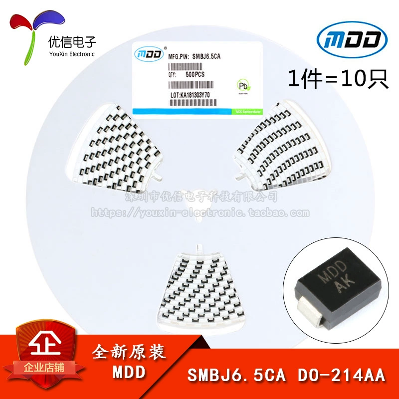 Original SMD SMBJ6.5CA DO-214AA TVS transient suppression diode bidirectional (10 pieces)