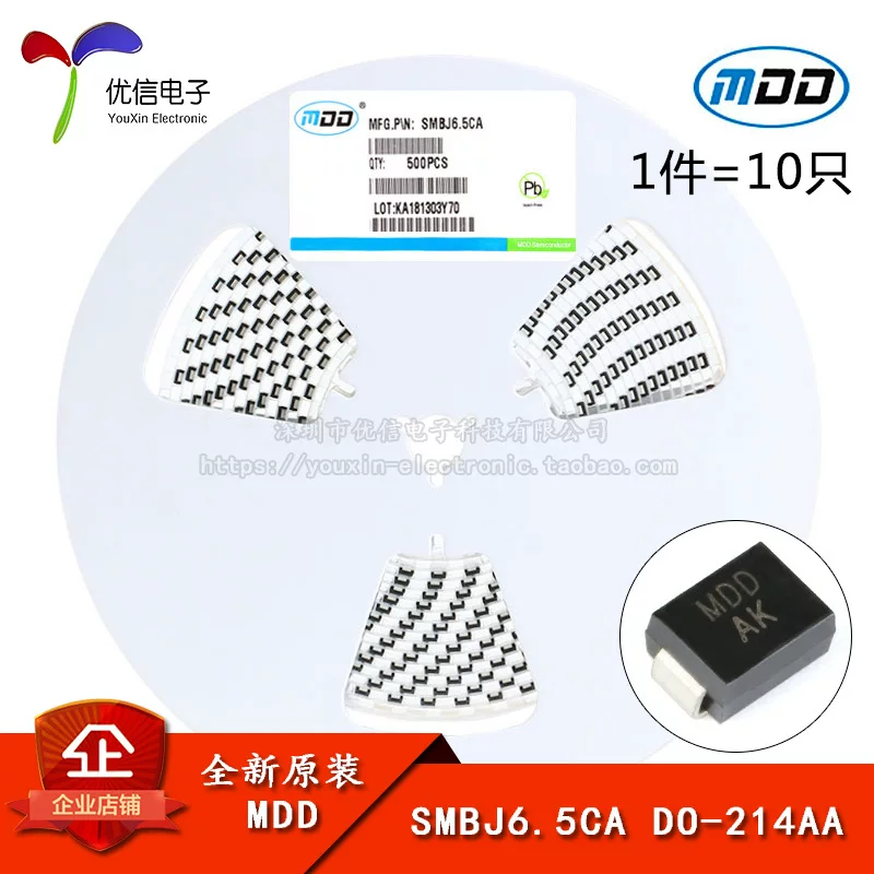 Original SMD SMBJ6.5CA DO-214AA TVS transient suppression diode bidirectional (10 pieces)