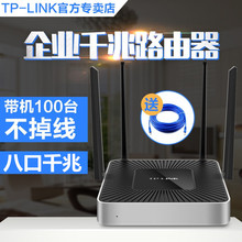 TP-LINK TL-WAR1208L 8口千兆双频无线wifi大功率穿墙光纤商用
