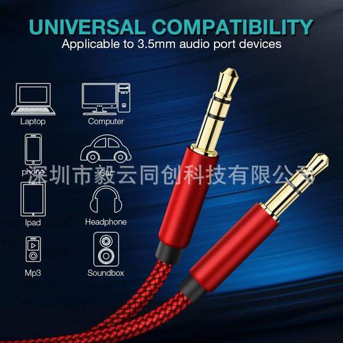 Edelink audio cable pure copper gold-plated 3.5mm male to male audio mobile phone Bluetooth car connection cable