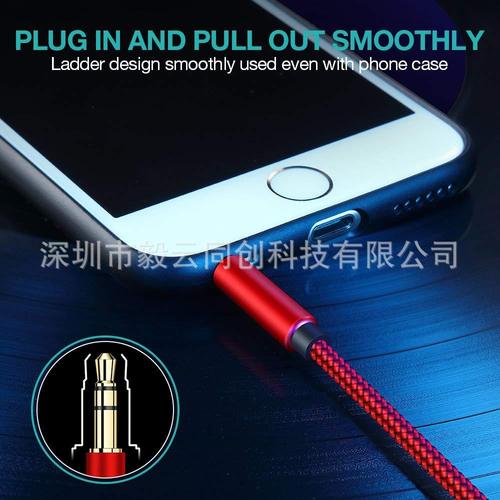 Edelink audio cable pure copper gold-plated 3.5mm male to male audio mobile phone Bluetooth car connection cable