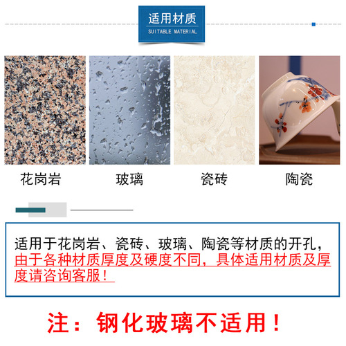 Glass hole opener, ceramic tile, marble reaming drill, jade emery drilling, bead grinding, round drilling drill bit