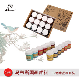 �R��˹�Ї������12ɫ���b�V���|����ƿ�b���P����ˮī����ͯ���L