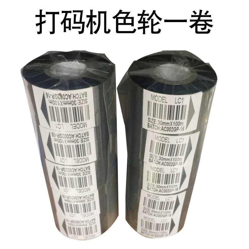 Xinkaichi DY-8 Кодировочная машина Лента Дата производства Кодировочная машина Расходные материалы