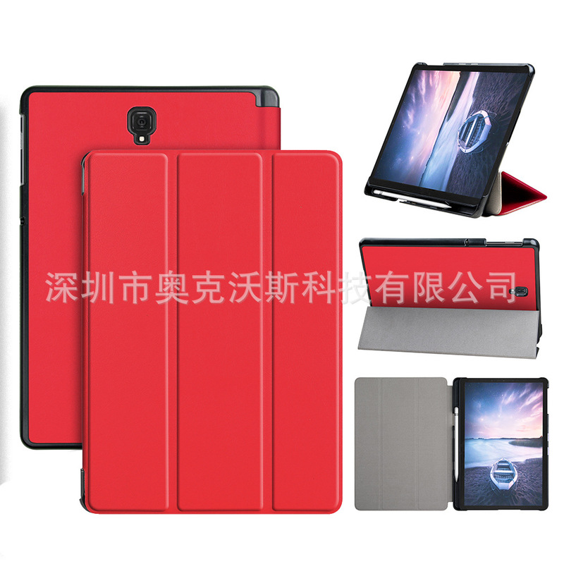 Suitable for Samsung Tab S4 10.5 T835 protective case suitable for SM-T830 with pen insert leather case