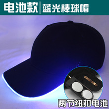 �F؛LED�l��ñ ���wñ ñ�ܰl�����ñ ��d��̨����ñ�ӽ���ñ��