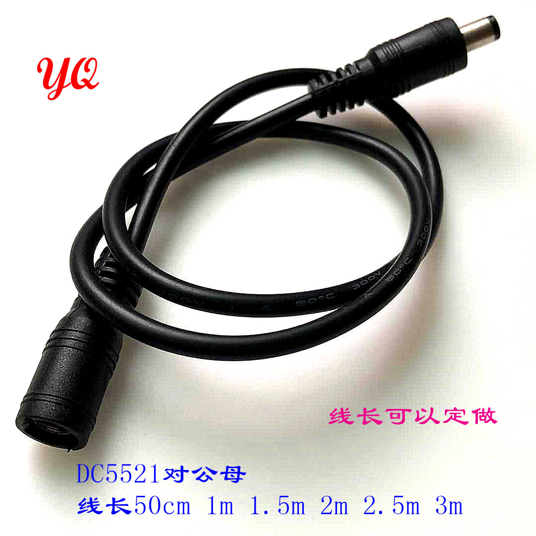 DC5.5 * 2.1 male to female 12v monitoring power extension cable router dc cable male and female