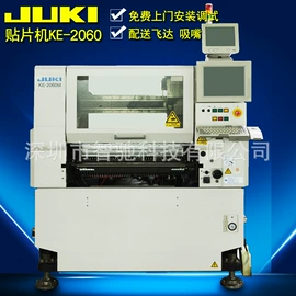 其他电子制造;电子制造设备;贴片机