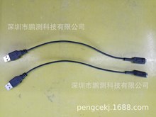 我厂现货直销 MICRO母座转USB A公头 转接线