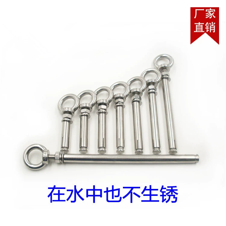 Оптовая продажа из нержавеющей стали 304 надувное кольцо надувное кольцо йога гамак качели крючок надувной винт с кольцом