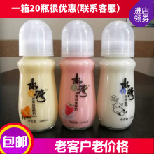 老客户老价格水恋湾风味酸奶饮品280ml/瓶奶瓶造型玻璃 瓶