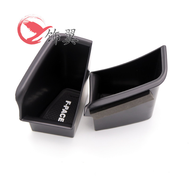 Car door storage box for Jaguar F-PACE 2016 2017 2018 2019 Car door storage box for Jaguar F-PACE 2016 2017 2018 2019