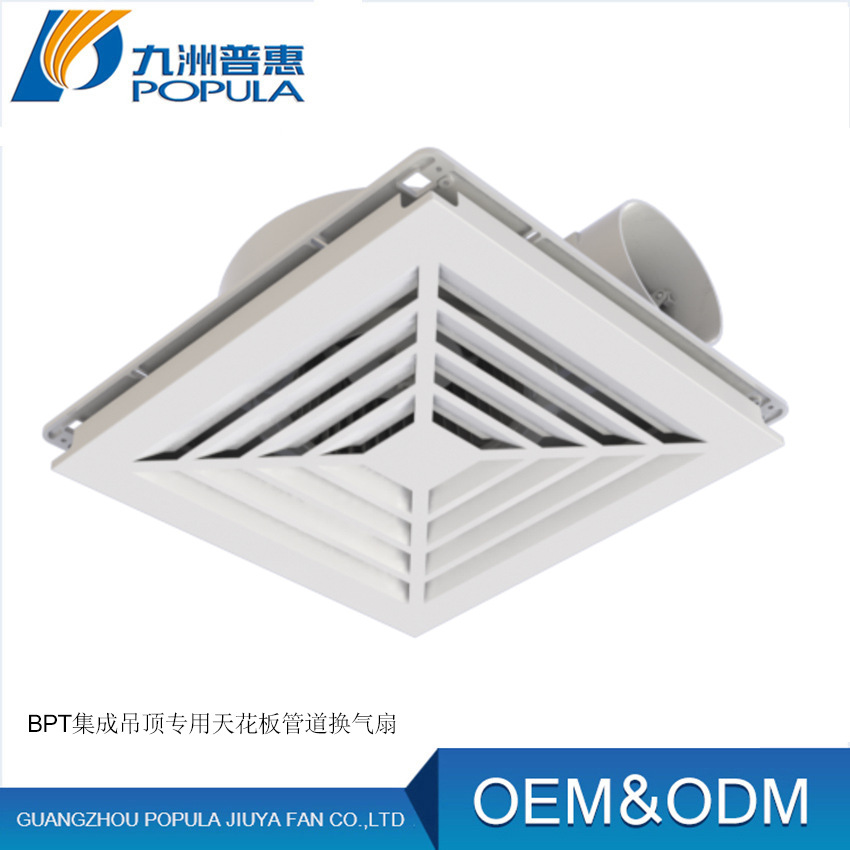 集成吊顶换气扇 BPT集成吊顶天花管道换气扇  爱美信静音排气扇