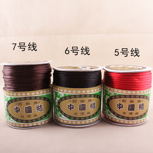 Liz brand 5 6 7 line diy Chinese knotted line hand-woven bracelet necklace rope jewelry accessories line wholesale
