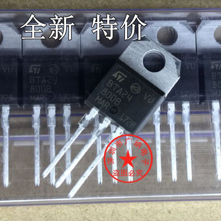 全新台产 BTA24-800B/BWRG BTA24-600B/600BWRG双向可控硅晶闸管